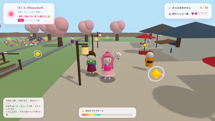 Antigravity版の画面。桜並木の参道に女の子と白い狐のマスコット。