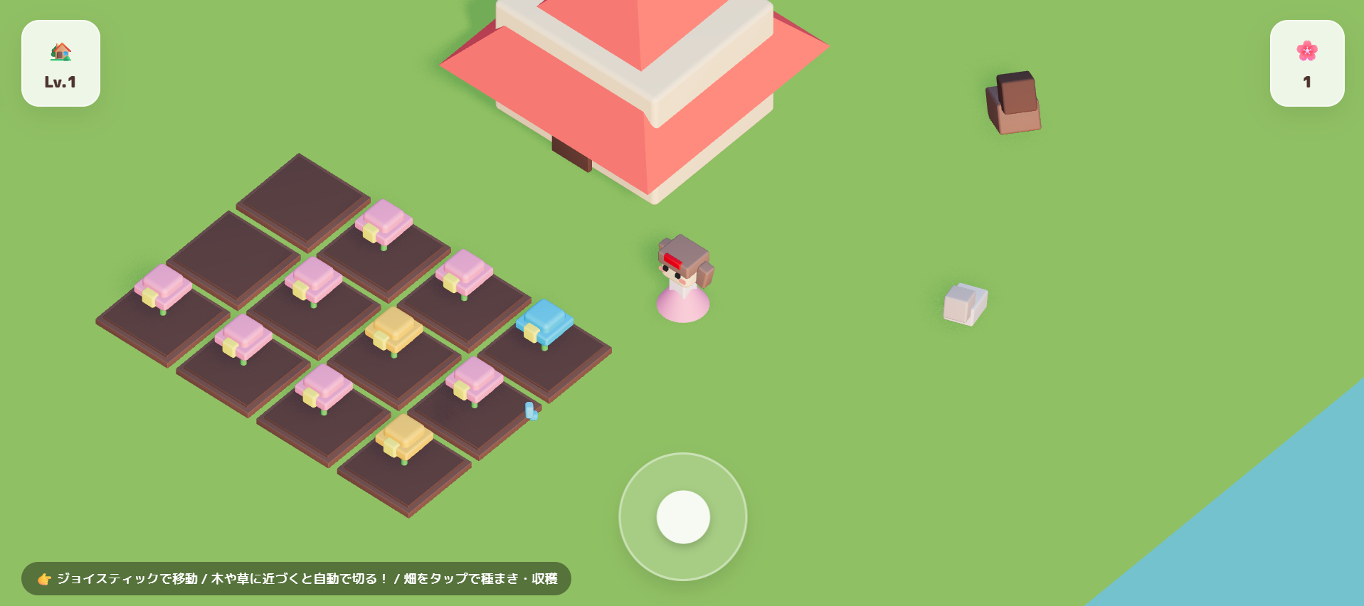 ふわもこフラワークラフト3Dのスタート画面