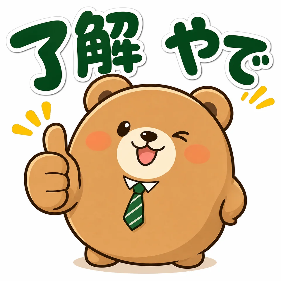 LINEスタンプ作品 04