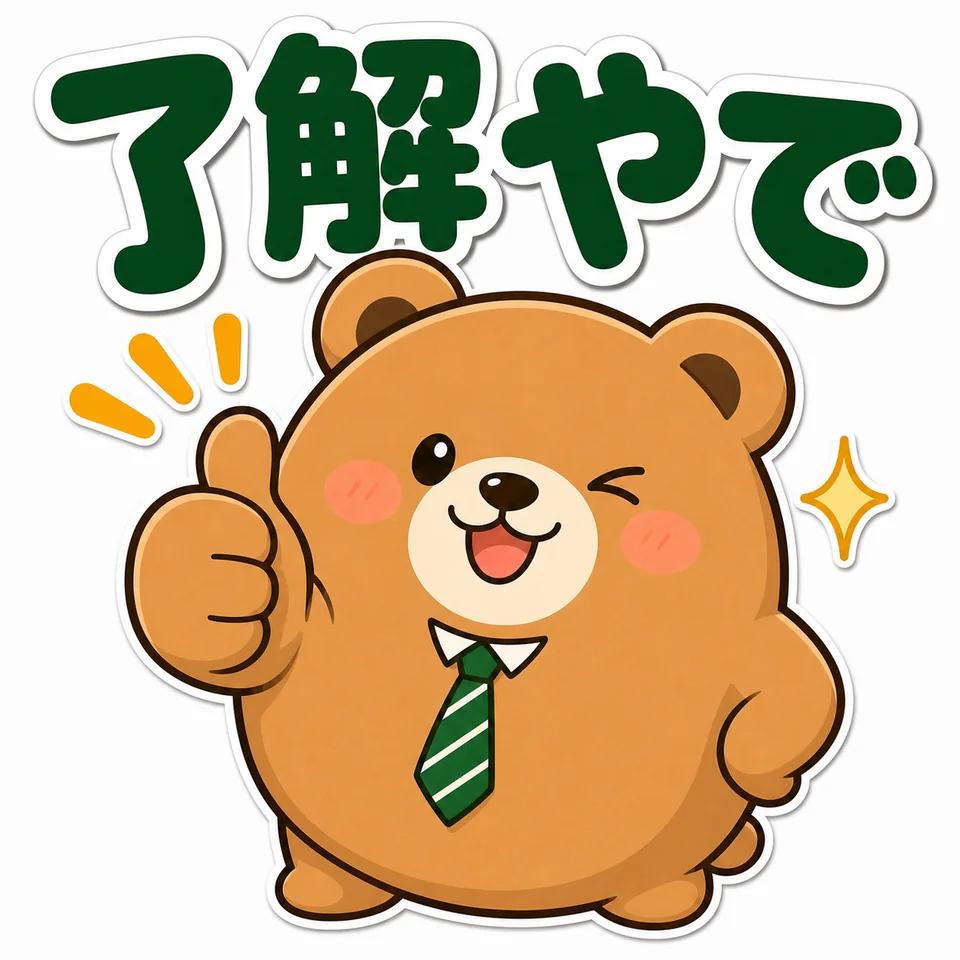 LINEスタンプ作品 06