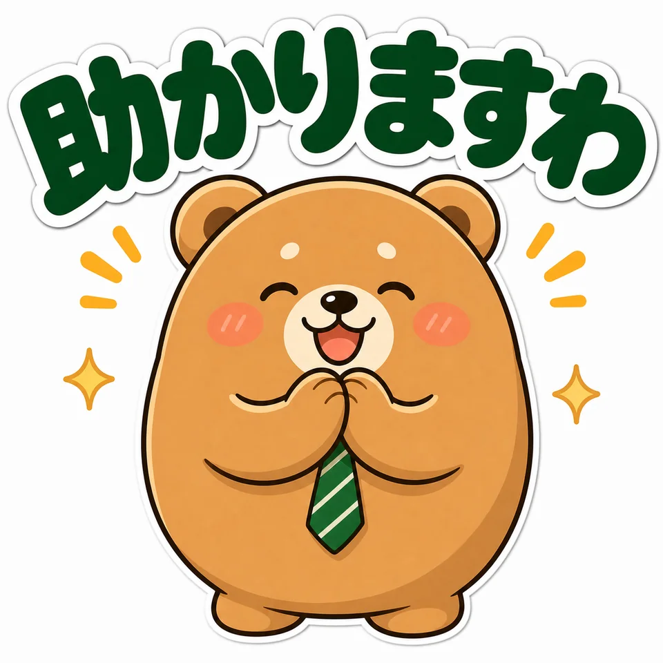 LINEスタンプ作品 08