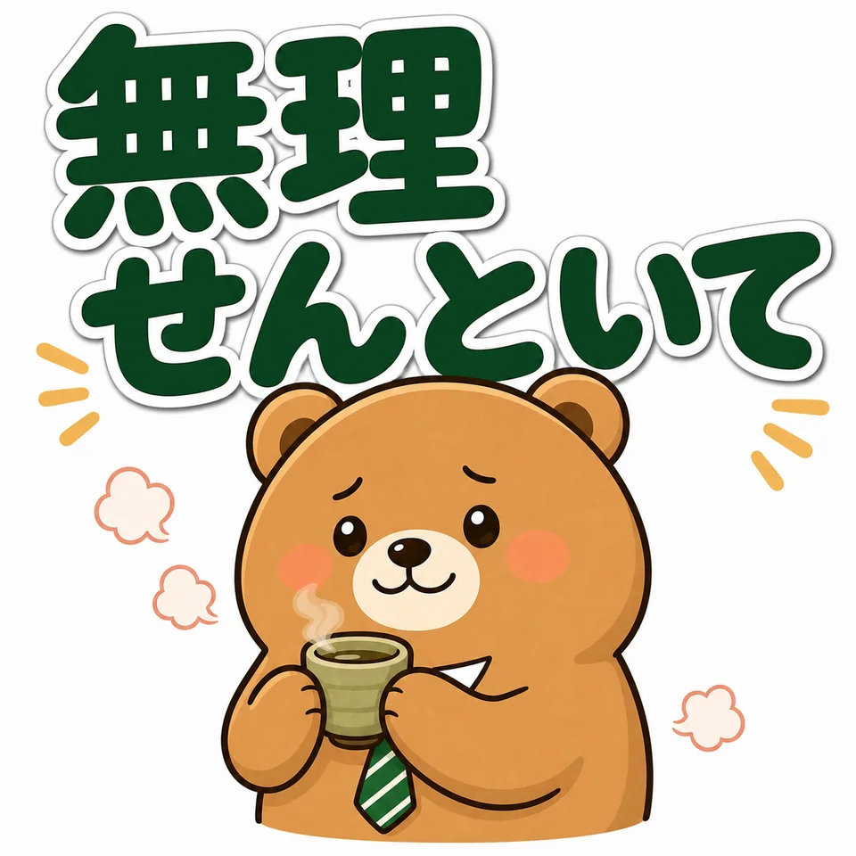 LINEスタンプ作品 11