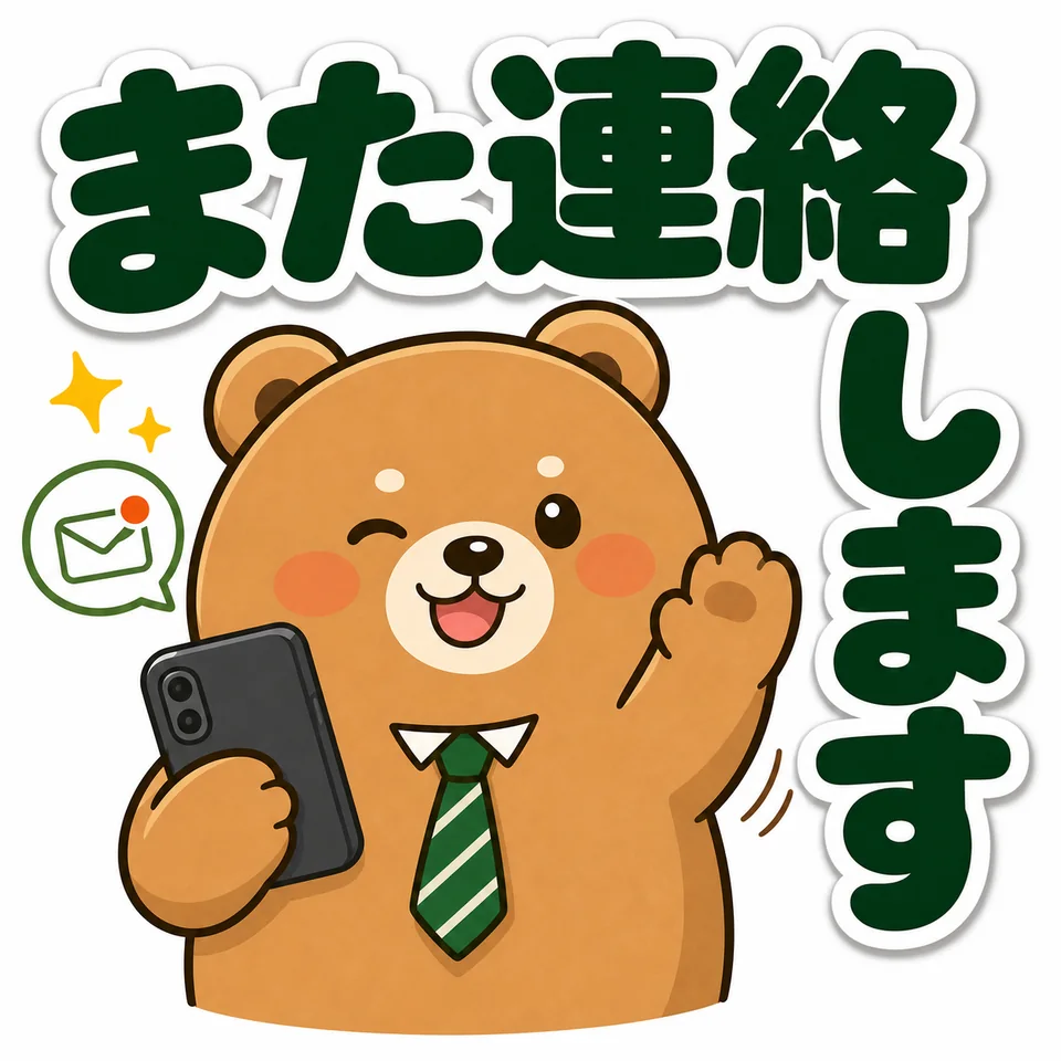 LINEスタンプ作品 13