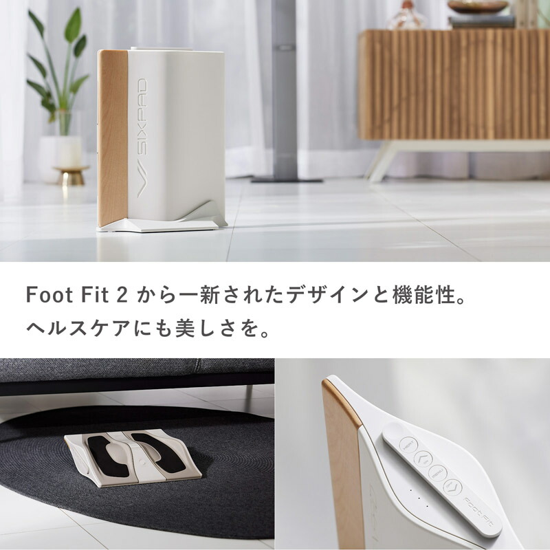 Foot Fit 3 Heatを暮らしに取り入れるイメージ