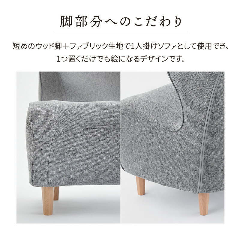立体的な座面で座り姿勢を支える