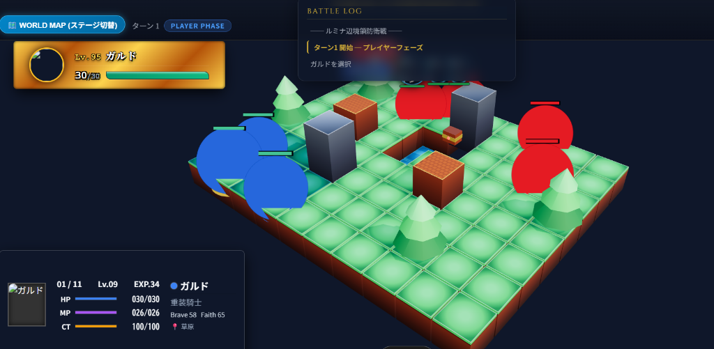 青と赤の丸いユニットが並ぶ3Dバトル画面。HPは30/30のまま満タン