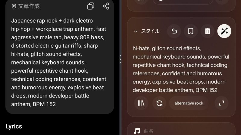 Galaxy Z Fold5の左画面でChatGPT、右画面でSunoの曲生成画面を同時に開いているスクリーンショット
